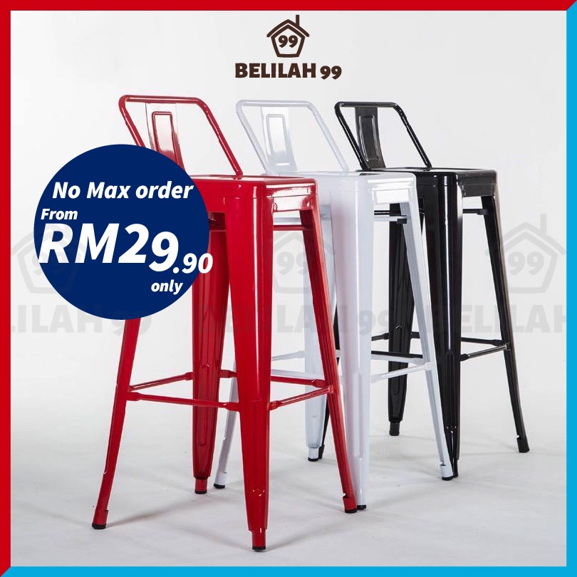 Bar deals stool shopee