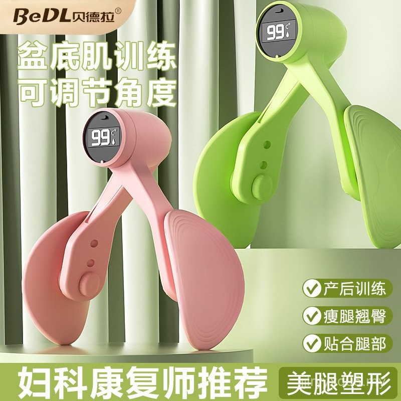 Pelvic Bottom Muscle Training Device Beautify Leg Handy Tool Yoga ...