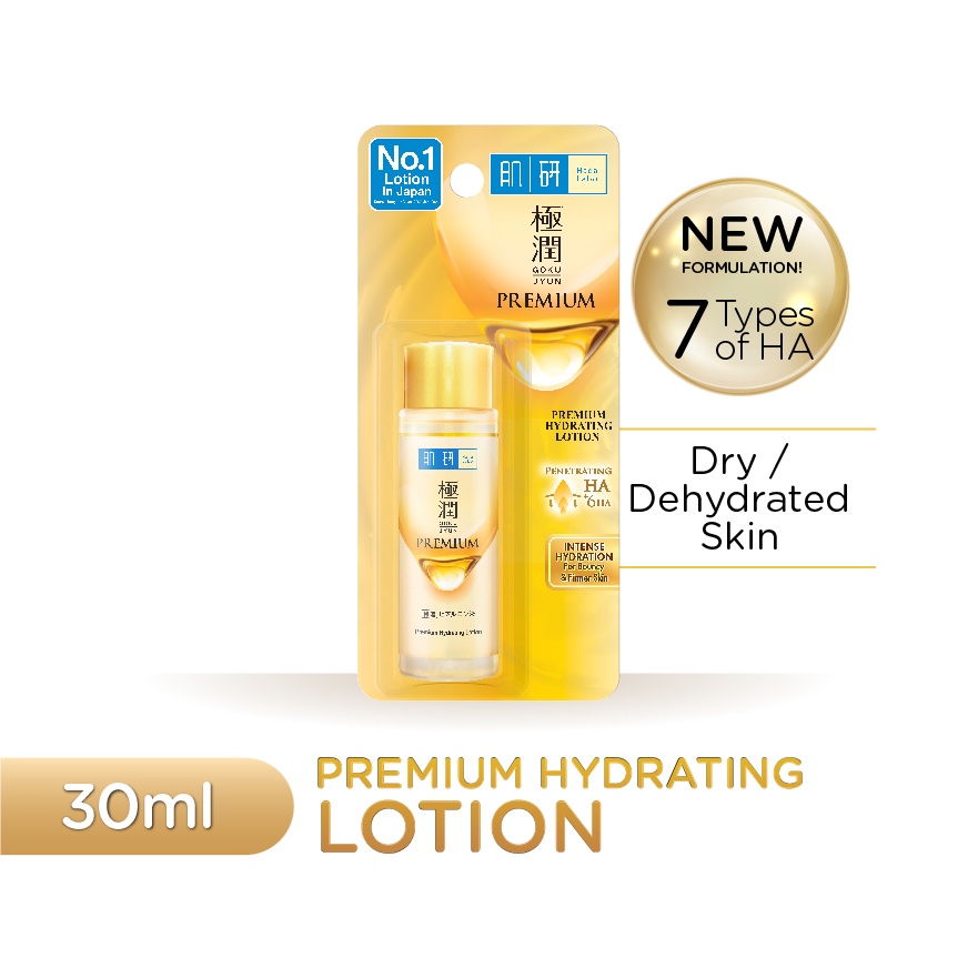 HADA LABO Premium Hydrating Lotion 30ml Shopee Malaysia