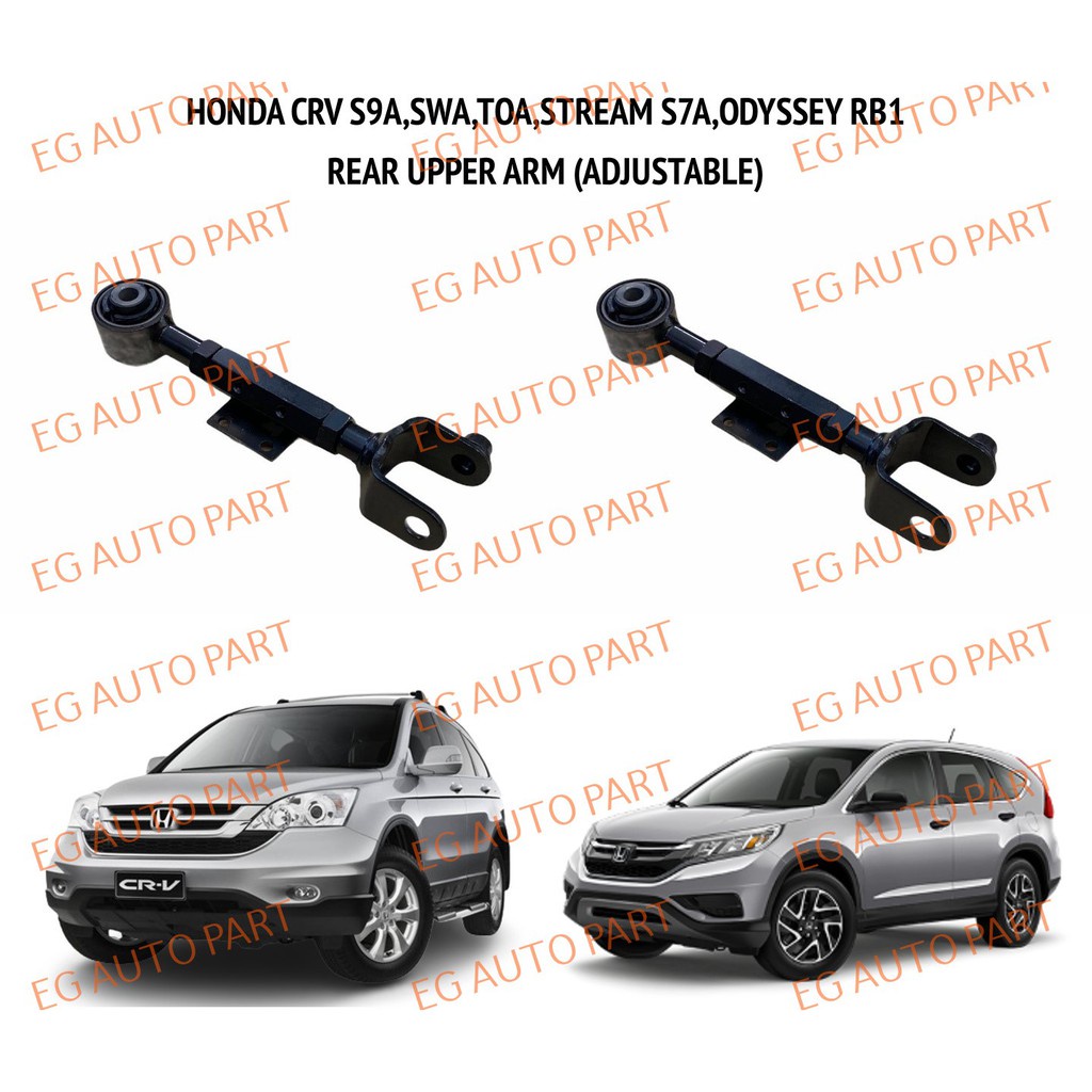 REAR UPPER ARM (ADJUSTABLE) HONDA CRV S9A,SWA,TOA,STREAM S7A,ODYSSEY ...