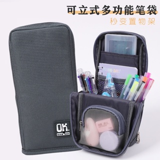 Kawaii Standing Pencil Case Cute Telescopic Pen Holder Stationery Organizer  Pouch Pen Bag for School Students Boys Girls