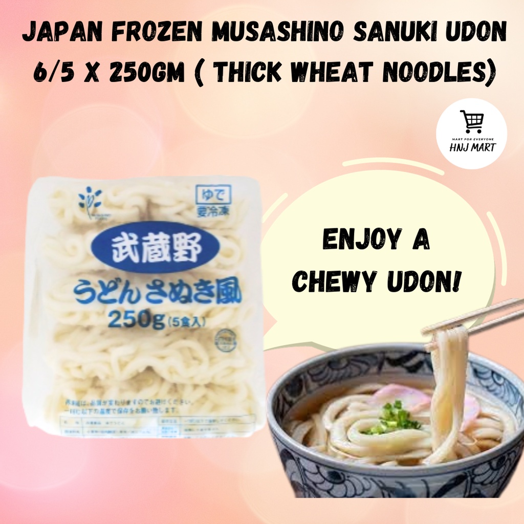 JAPAN FROZEN MUSASHINO SANUKI UDON 6/5 x 250GM ( FROZEN THICK WHEAT