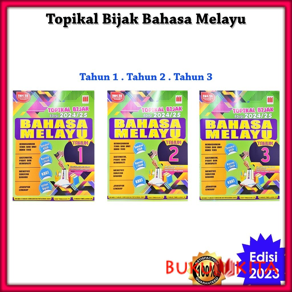 Buku Latihan Topikal Bijak Edisi Bahasa Melayu Tahun