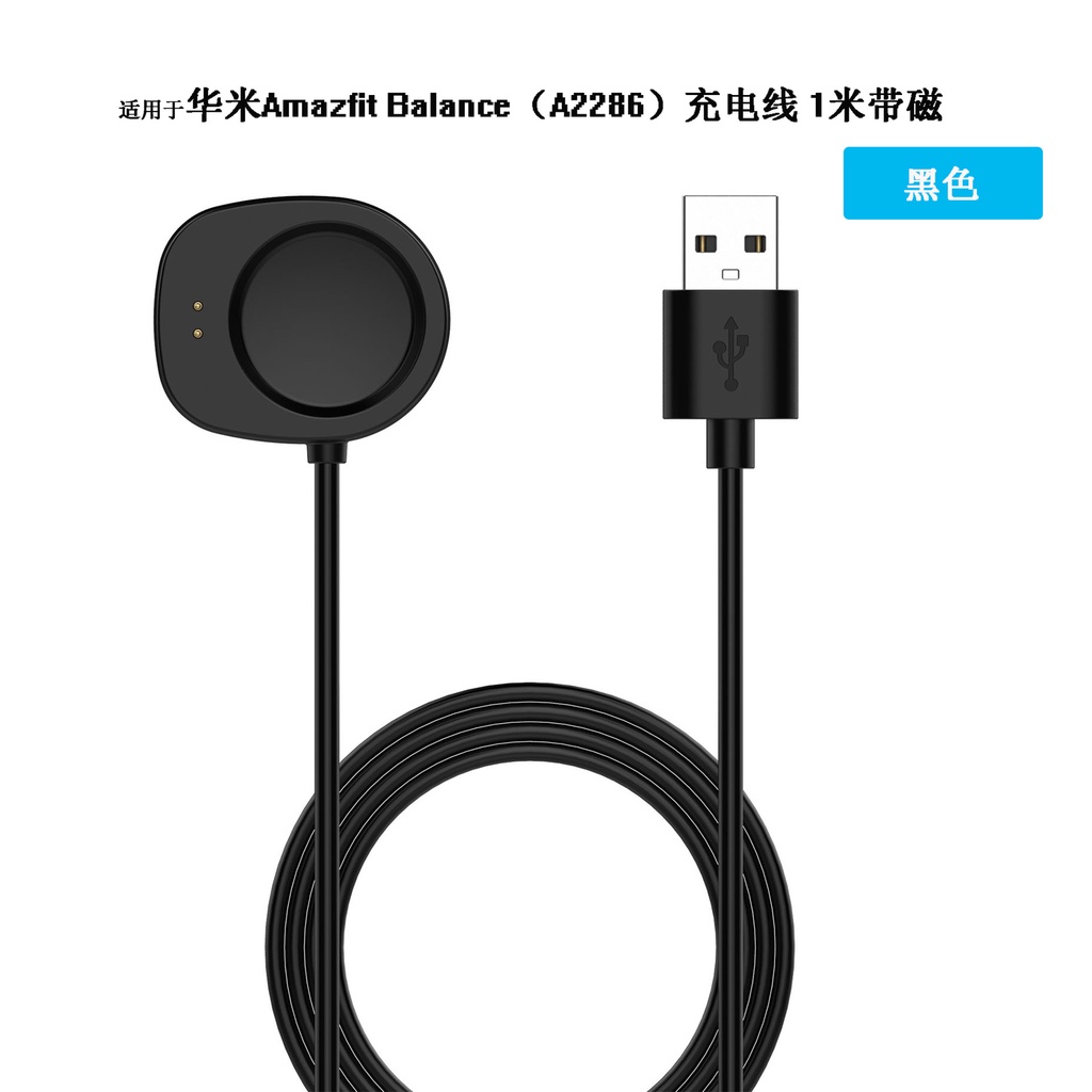 Amazfit wireless online charging