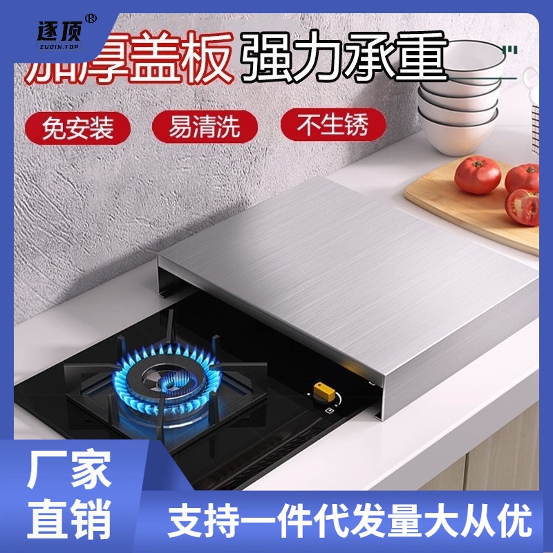 Stainless Steel Induction Cooker Bracket, Gas Stove Surface Rack Holder, Gas Stove Top Baffle