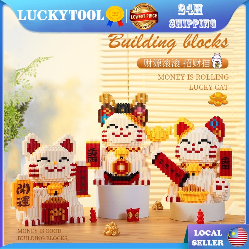 Nanoblock fortune store cat