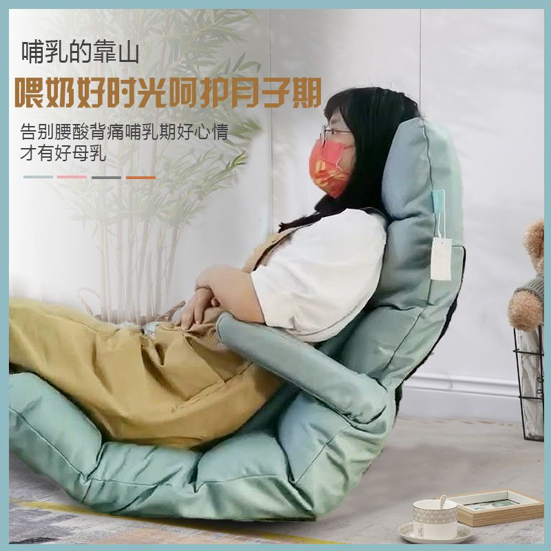 Breastfeeding Handy Tool Breastfeeding Chair Pregnant Women Postpartum