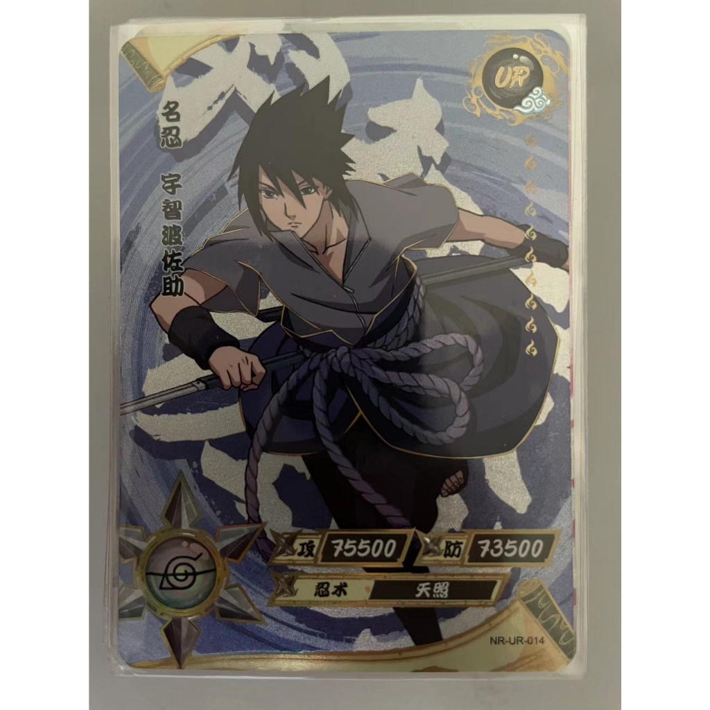 NARUTO カード KAYOU NR-UR 全114種 コンプリート Kayou Naruto Card