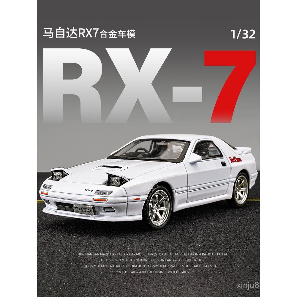 Mazda rx7 Car Model Simulation Initial d Car Model fc Alloy jdm Sports ...