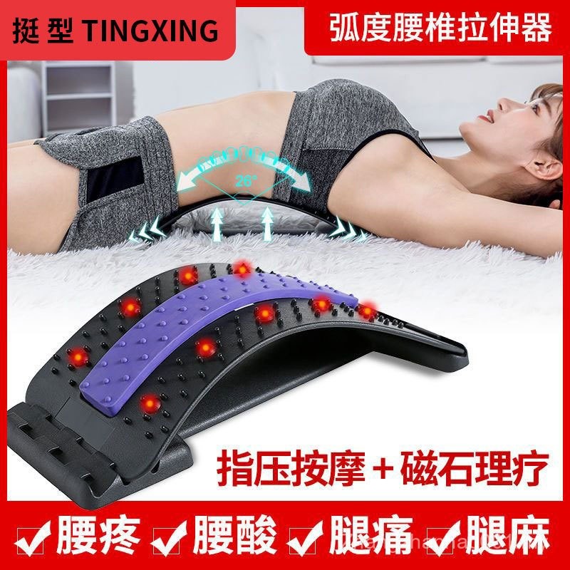 Sg Lumbar Support Lumbar Spine Cervical Spine Relief Device Lumbar Disc ...