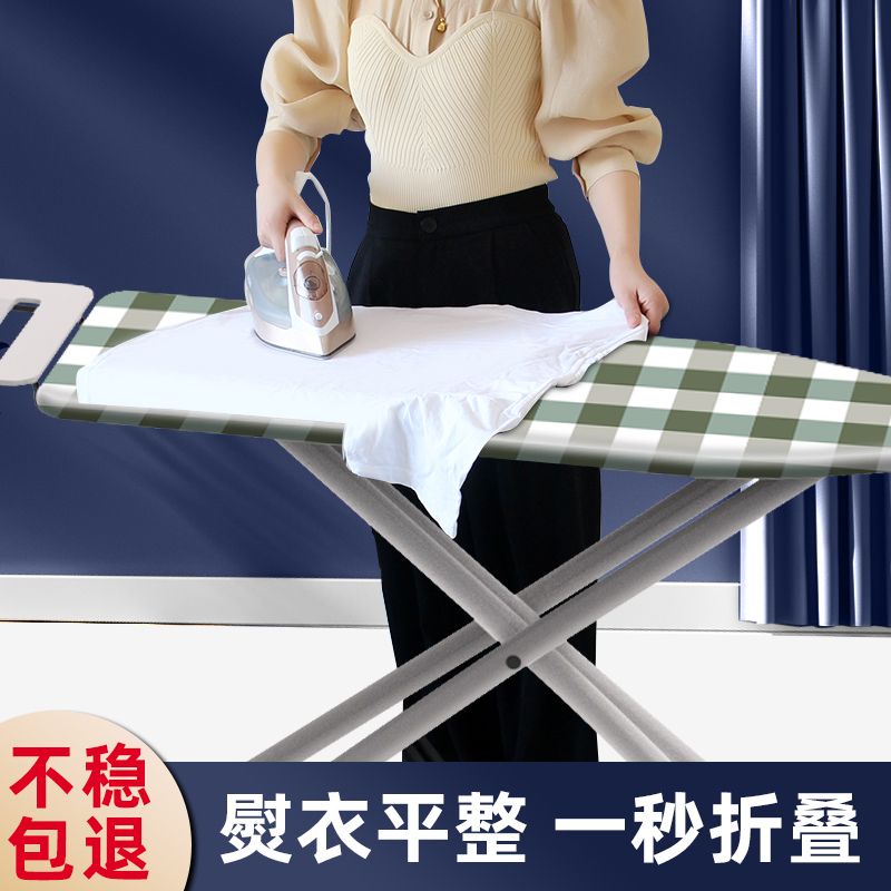 Large Ironing Board Household Folding Ironing Board Electric Ironing