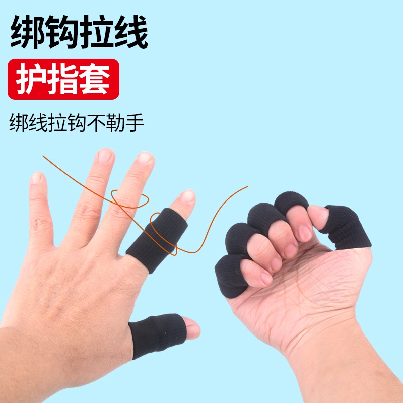 Finger protection sleeve Prevent fishing line cuts Pull fishing line ...