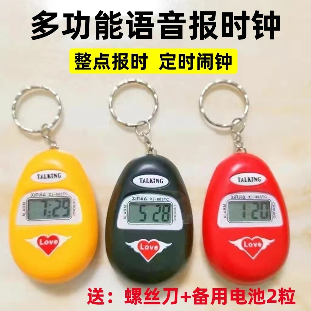 Ready Stock Electronic Voice Timekeeping Table Old Man Timekeeping