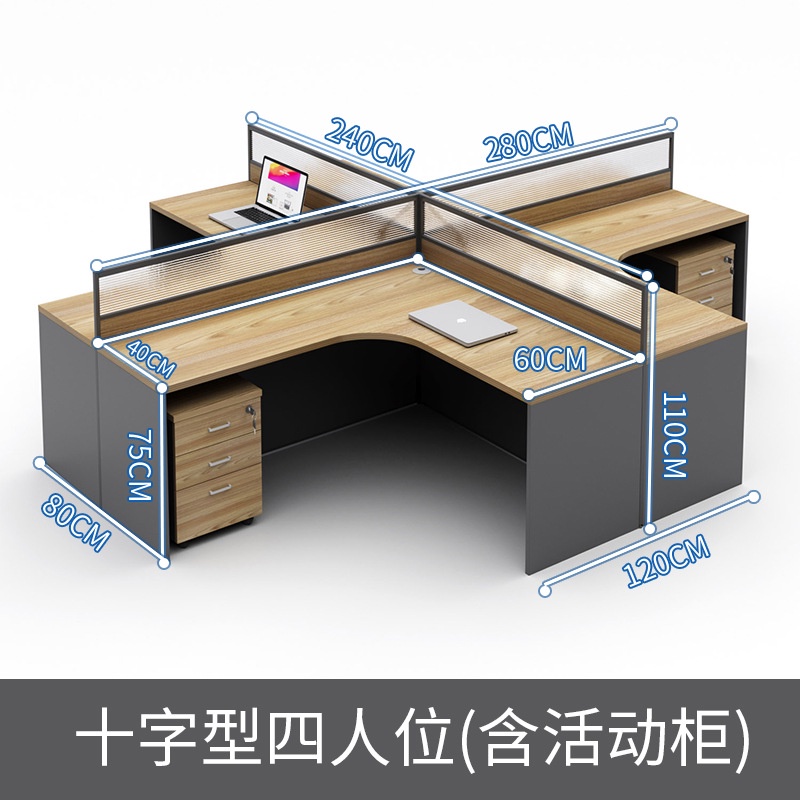 HY8 Staff Desk Simple Modern Office Furniture Station Cubicle