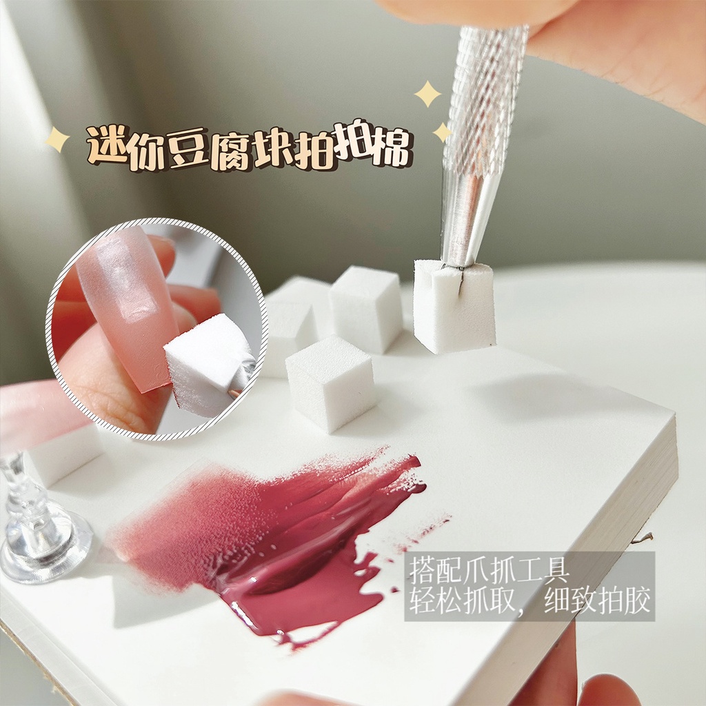Nail enhancement 1cm mini bean curd block patting gel sponge gradual ...
