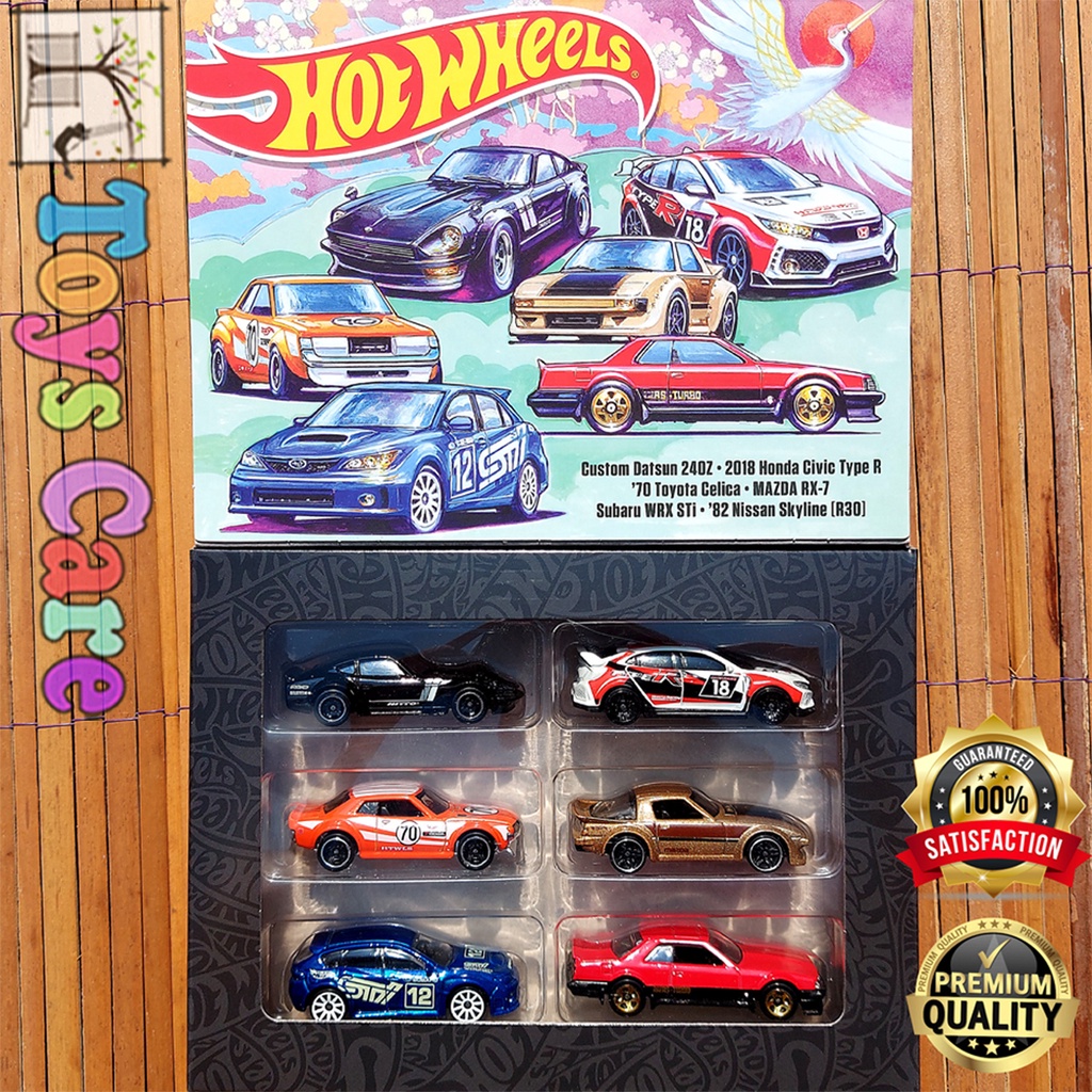Hotwheels PREMIUM JDM MULTIPACK EXCLUSIVE JAPANESSE CAR CULTURE ...