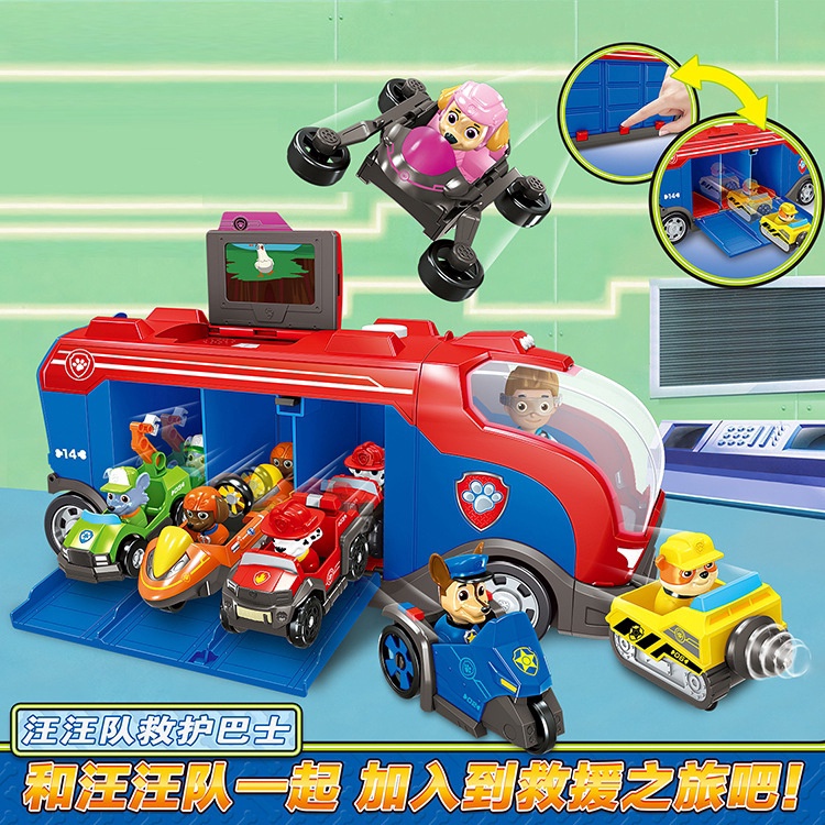 Paw Patrol Headquarters base toy Oversized observation tower ...