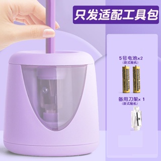 Cute Automatic USB/Battery Pencil Sharpener 可爱自动电动转笔刀全自动电池进铅卷笔刀