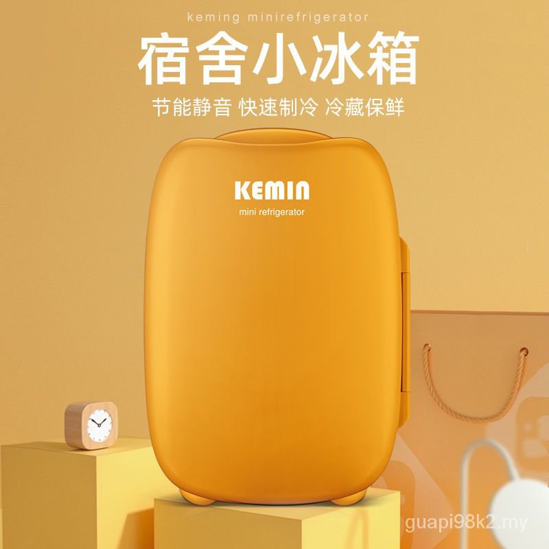 Kemin best sale mini fridge