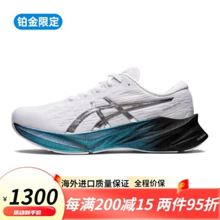 Asics Magic Speed 2 Ekiden New Leaf Green Blue Men Running Shoes