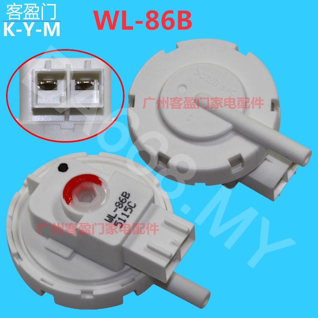 Suitable for Toshiba Washing Machine Water Level Switch Water Level