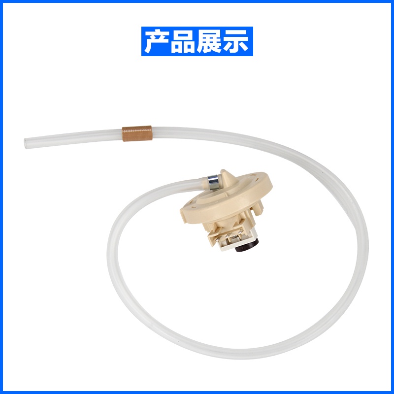 Original LG Automatic Washing Machine Water Level Sensor XQB60T88S