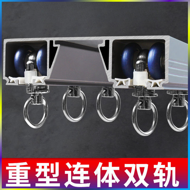 Curtain track pulley straight rail slide aluminum slide curtain rod top ...