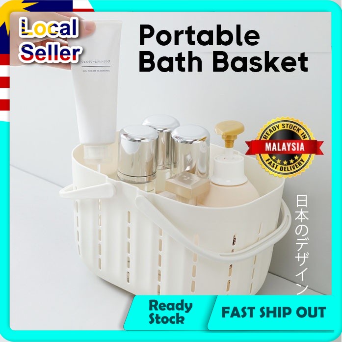 Portable Bath Basket Desktop Storage Basket Household Minimalist Basket Dormitory Bathroom ...