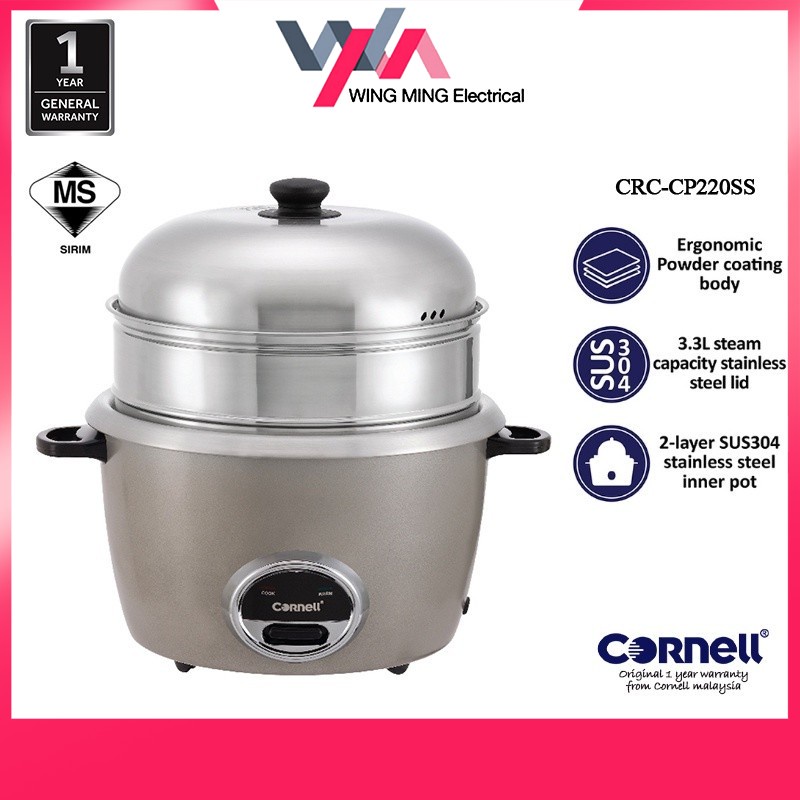 Cornell SteamPro (Individually Detachable) Rice Cooker CRCCP220SS