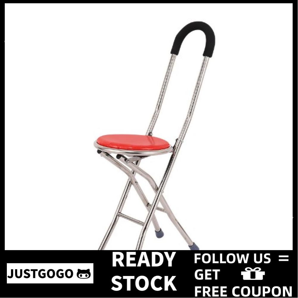 Justgogo Walking Cane Stool Height Adjust Stick Chair Combo for Travel ...