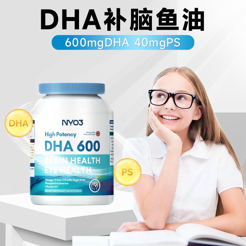 Nyo3 Imported DHA Brain Replenishing Memory Students 60 Capsules Add PS