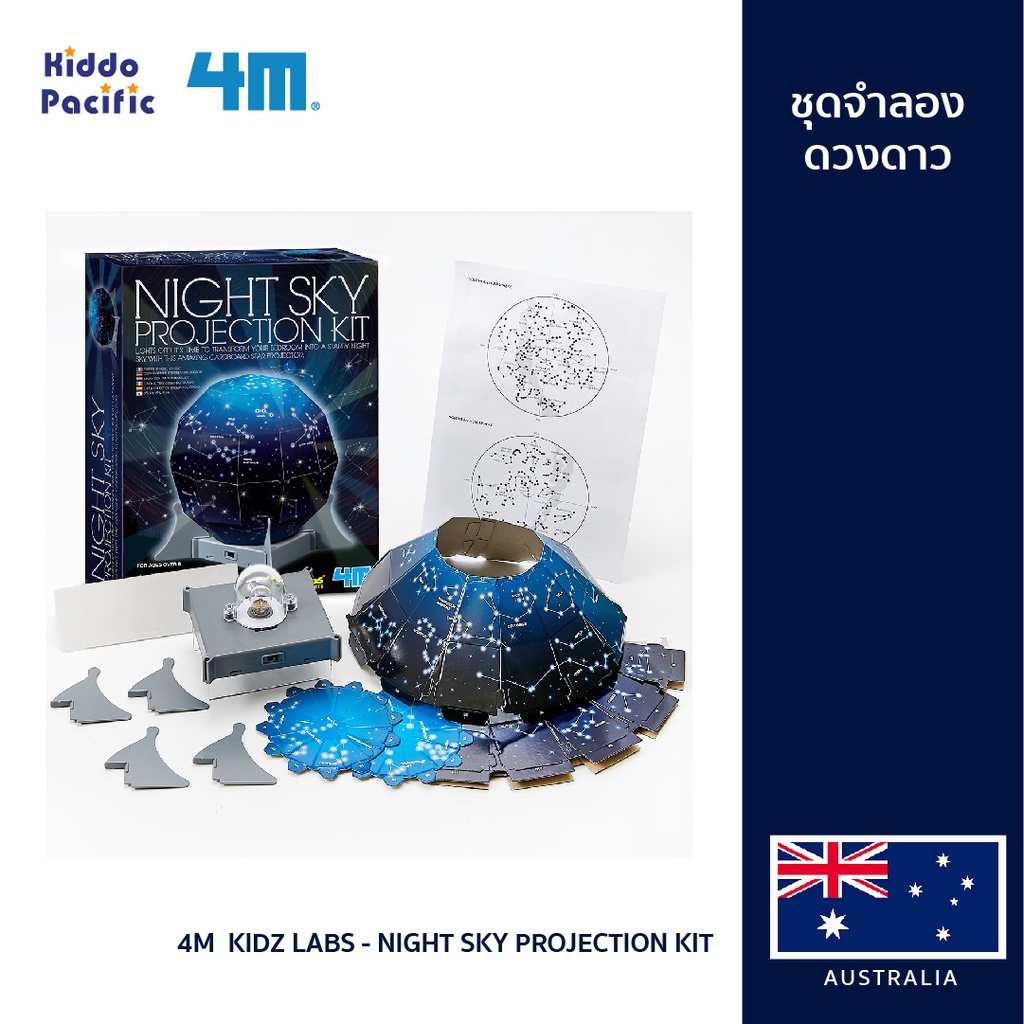 4M Kidz LabsNight Sky Projection Kit Stars Simulation Set With Light Bulb Science Toys Shopee