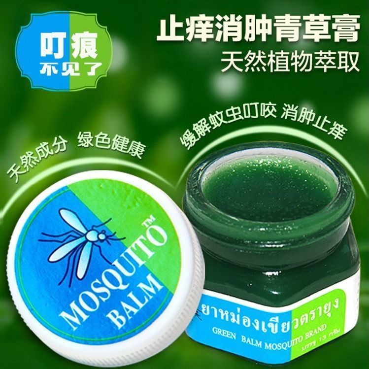 Thailand Mosquito Repellent Green Grass Ointment Straw Cooling Oi