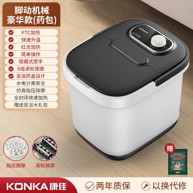 现货Foot soaking machine康佳泡脚桶电动按摩恒温加热全自动洗脚家用智能神器高深桶足浴盆 新款热销中 Shopee