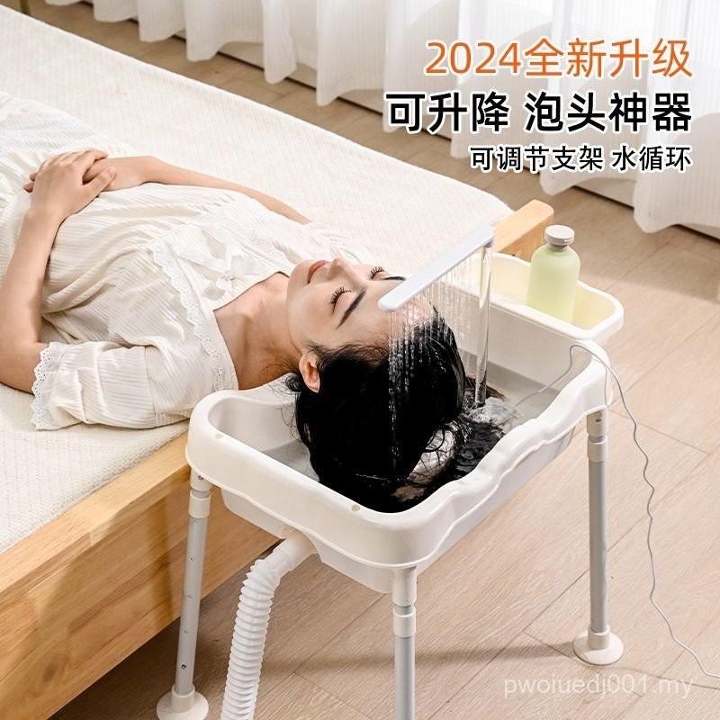 Household Soak Basin Water Circulation with Bracket Liftable Shampoo ...