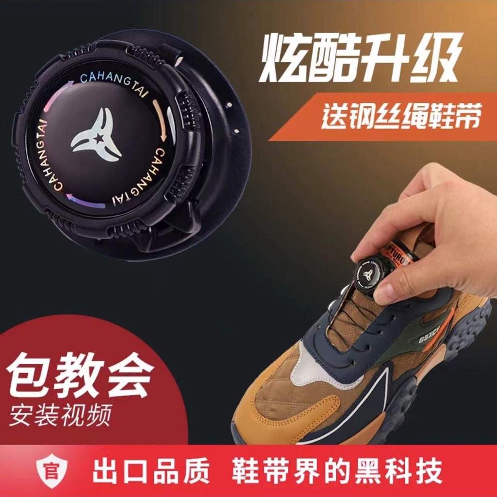 Swivel Button Shoelace Cute Children's Shoe Buckle Lazy Person Free  Universal Au旋转纽扣鞋带可爱儿童鞋扣懒人免系万能自动旋扣旋转卡扣鞋子配件9.17