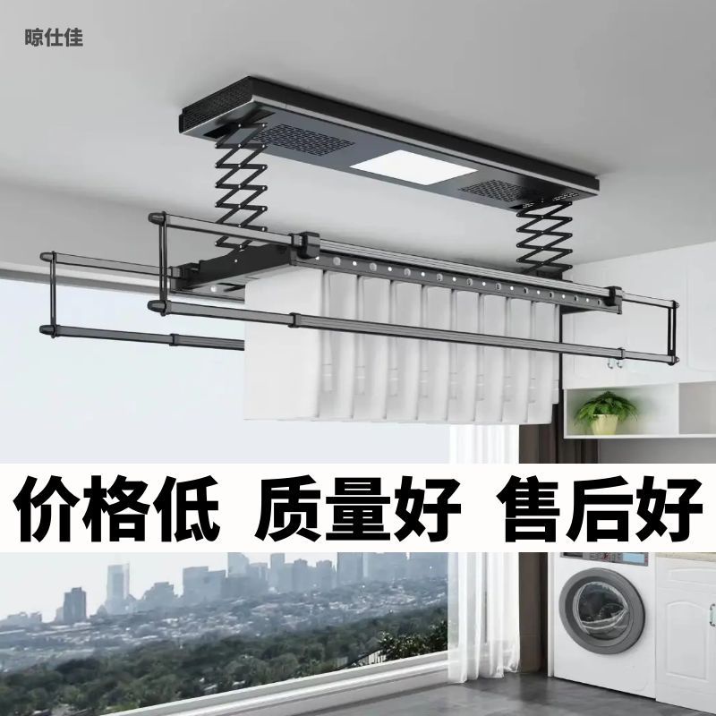 Electric Clothes Drying Rack Smart lot Remote Control Lift Automatic