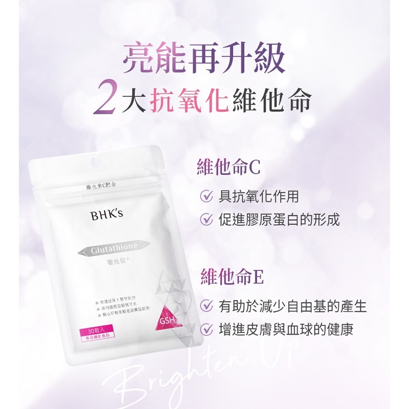 glutathione production supplements Glutathione