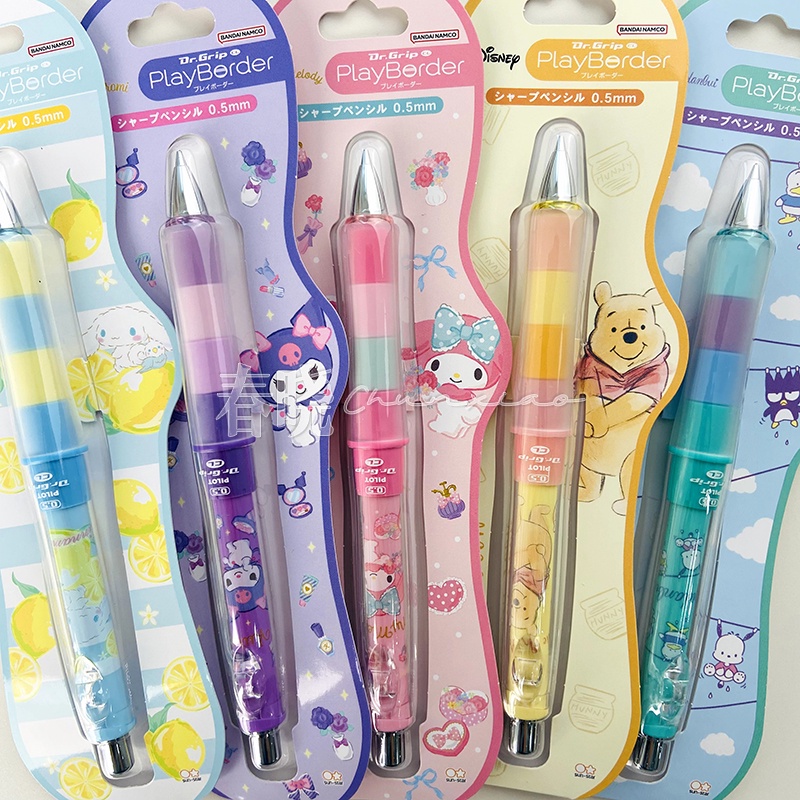 [Ready Stock] Japan PILOT Mechanical Pencil Sanrio Disney Limited