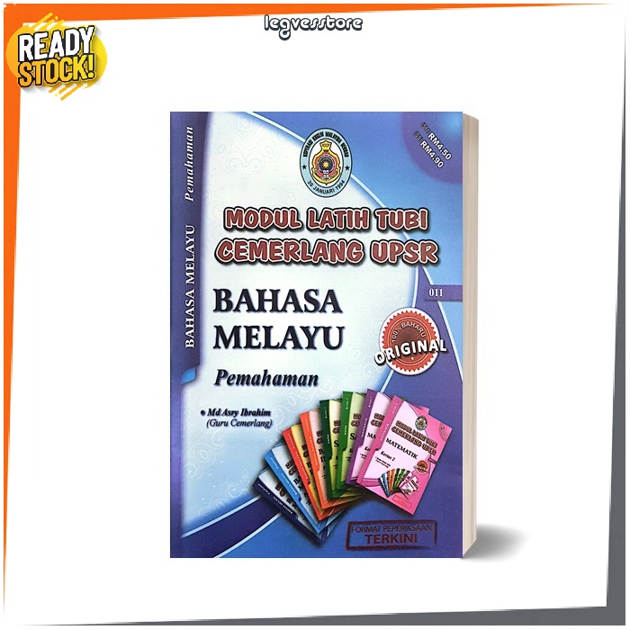 Buku Latihan Sekolah Rendah Modul Latih Tubi Cemerlang Upsr Bahasa