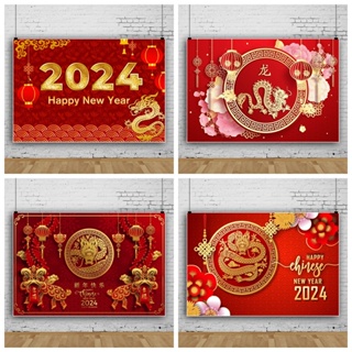 Red 2024 Chinese New Year Door Cover Happy New Year Banner 2024 Lunar New  Years Spring Festival Decorations and Supplies for Home Party