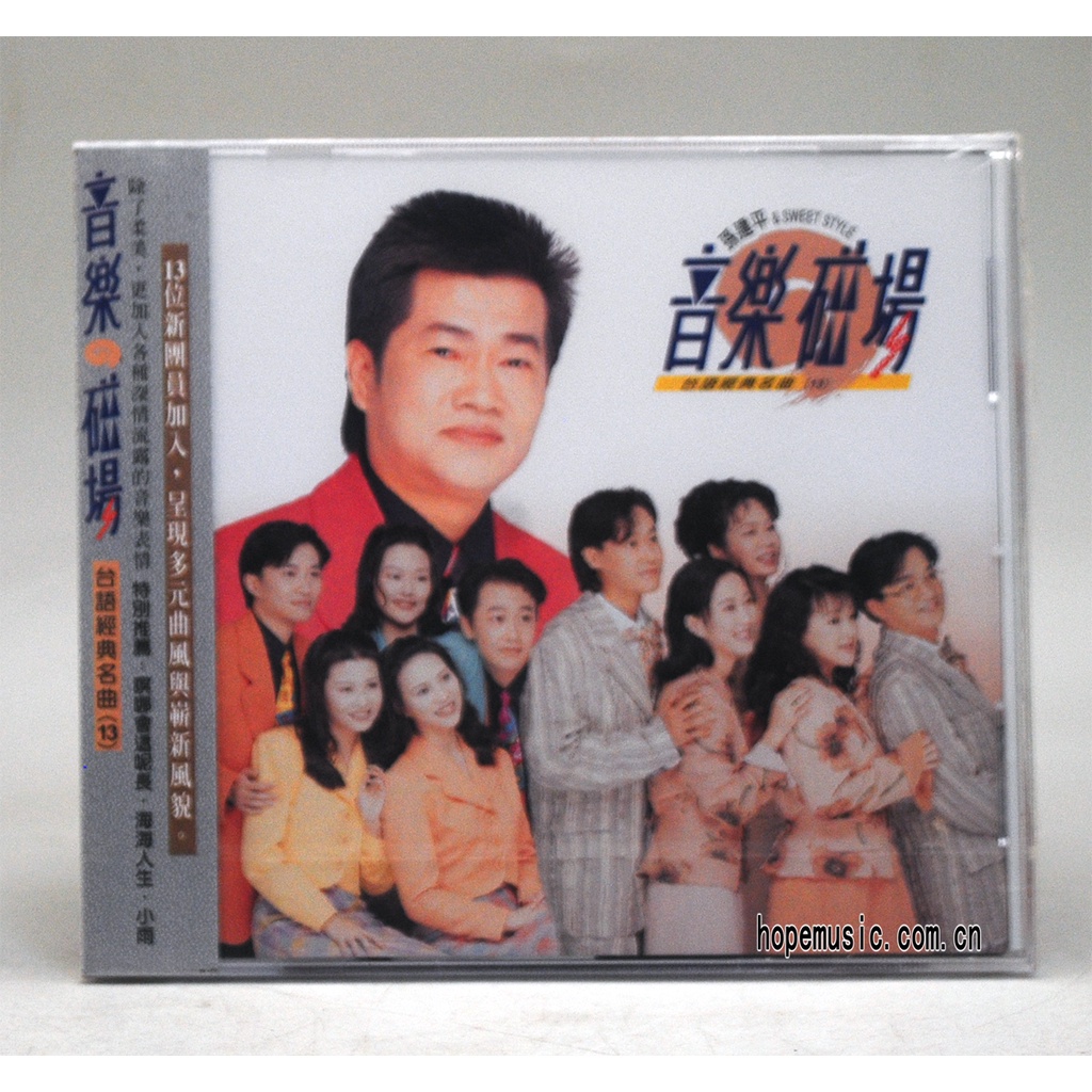 1/03 New ArrivalRare Album Collection · Music Field · Music