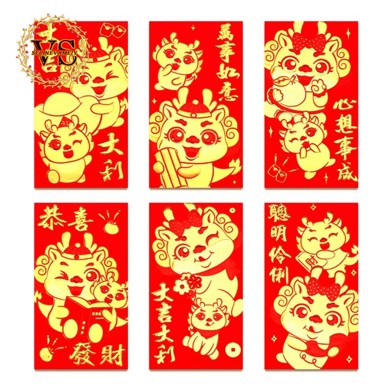 36pcs Chinese Red Envelopes 2024 New Year 6 Designs Chinese Envelopes