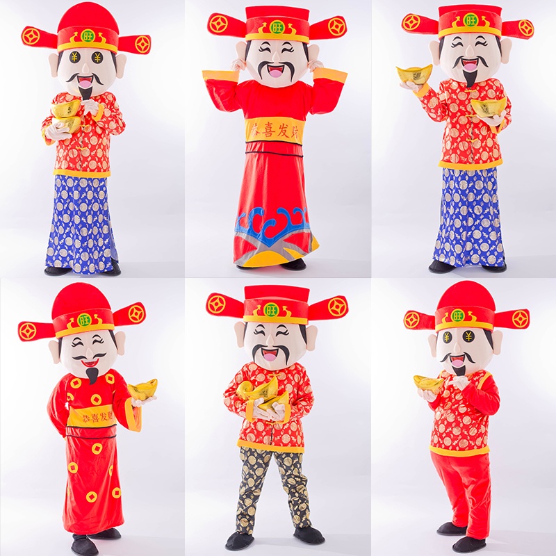 God of Wealth Cartoon Doll Costume Adult Walking Event Props God of ...