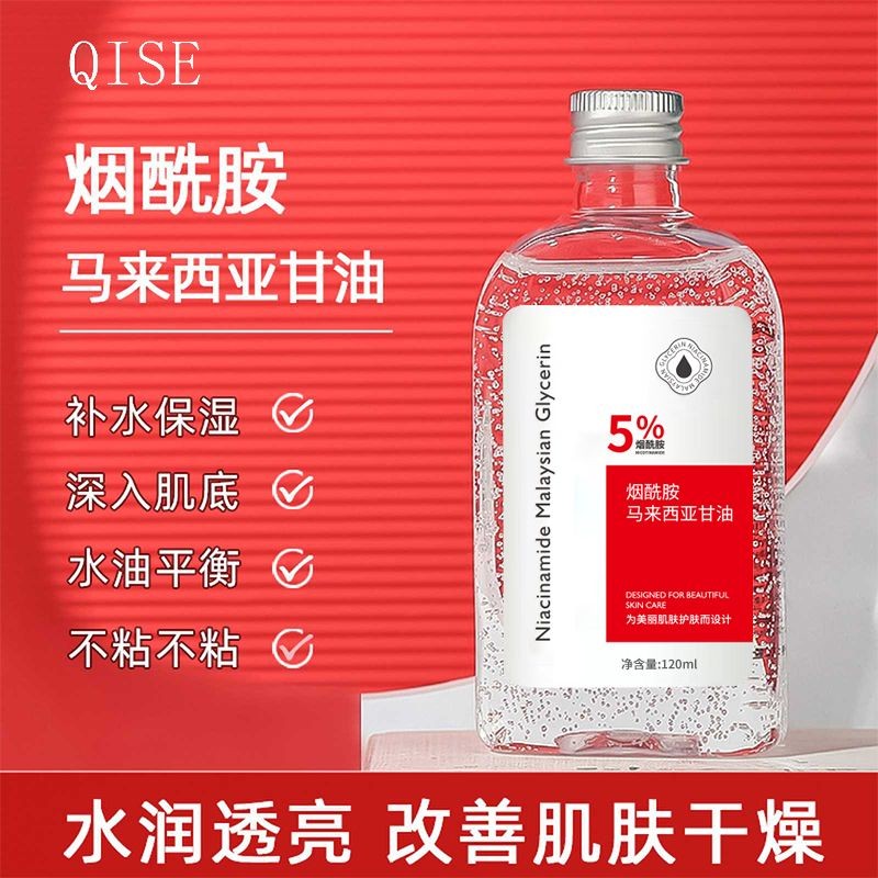 Qise Qiser Niacinamide Malaysia Glycerin Malaysia Niacinamide Glycerin ...