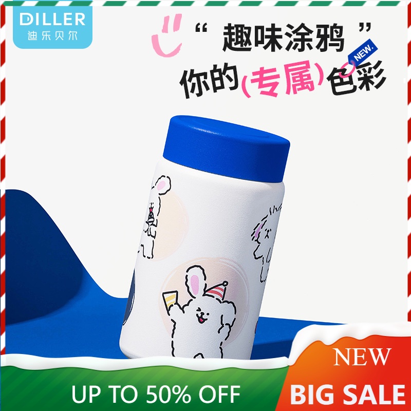 Dile Bell Mini Thermos Cup 316 Stainless Steel Smoldering Flask Boys