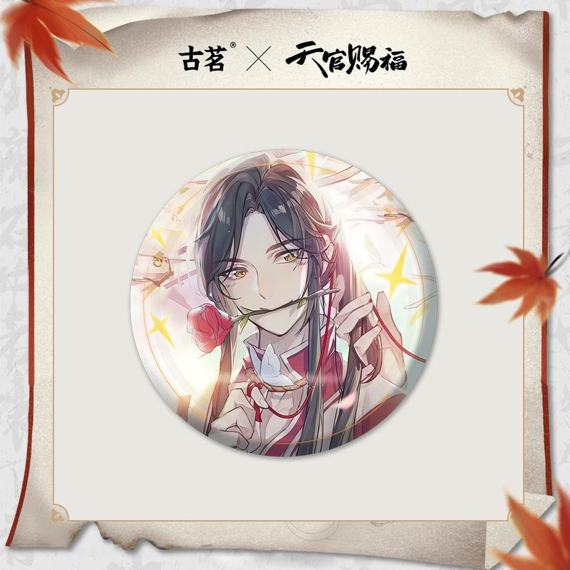 Joint name of Gu Ming & Heaven Official’s Blessing Badge standee Flower ...