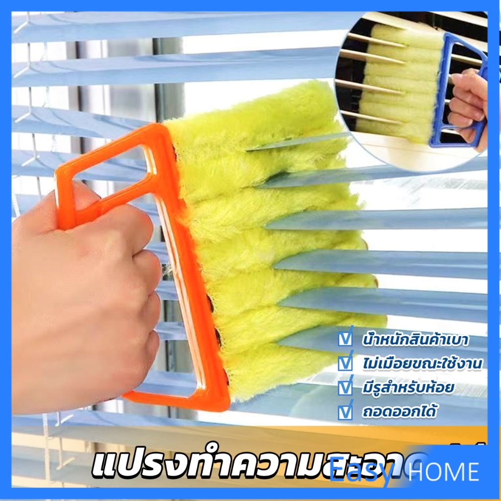 Easy Dust brush Door Cleaner Multi-Function Cleaning | Shopee Malaysia