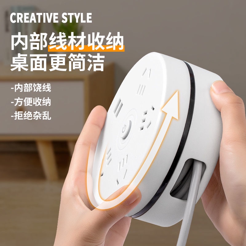 Multi-function retractable cord socket strip panel plug with wireless ...