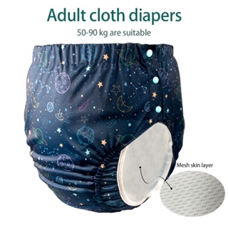 Waterproof Adult Cloth Diaper Cover Reusable Nappy Nappies Washable Adult  Baby Diaper Pants abdl 35-90KG